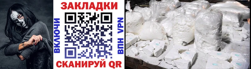 Купить наркотик аптеки Бахчисарай КОКАИН  Мефедрон  ГАШ  Экстази  Каннабис 