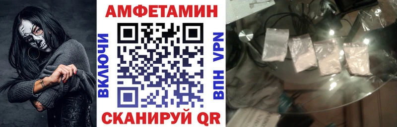 АМФЕТАМИН Розовый  продажа наркотиков  Бахчисарай 