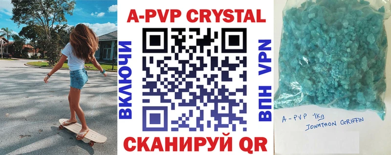 Alpha PVP крисы CK Бахчисарай