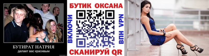 хочу наркоту  Бахчисарай  БУТИРАТ оксибутират 