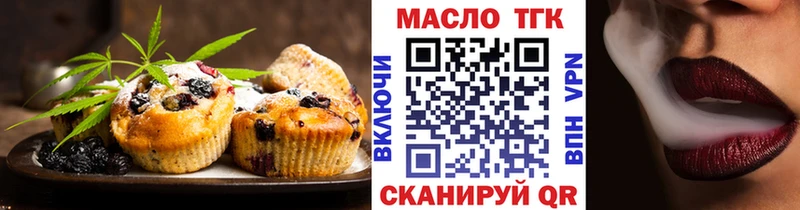 Canna-Cookies конопля  shop какой сайт  Бахчисарай 