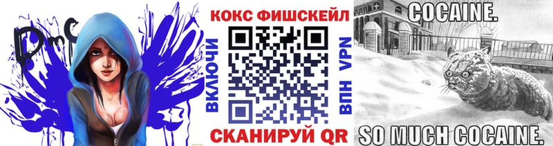 COCAIN 98% дарнет шоп даркнет официальный сайт Бахчисарай