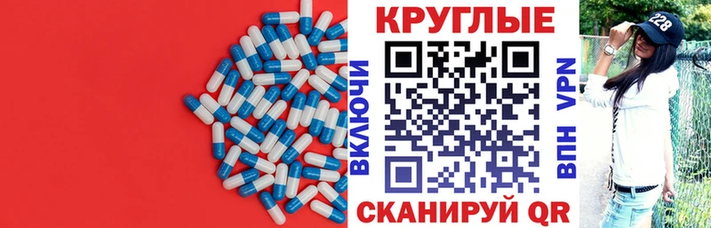 Ecstasy Philipp Plein  как найти закладки  Бахчисарай 