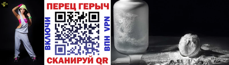 ГЕРОИН VHQ Бахчисарай