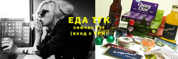 COCAINE Богородицк