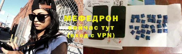 соль курить ск Белокуриха