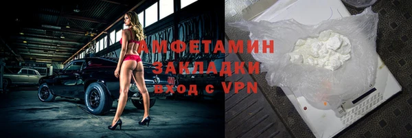 jwh Богородск
