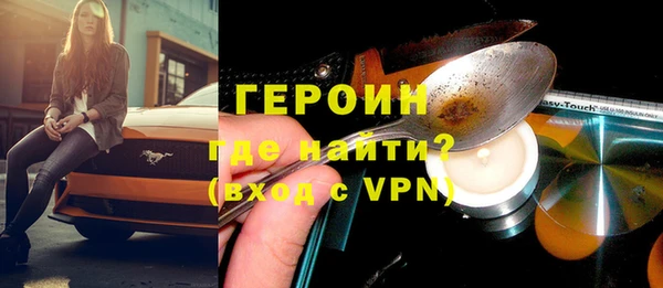 jwh Богородск