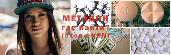 крисы Бронницы