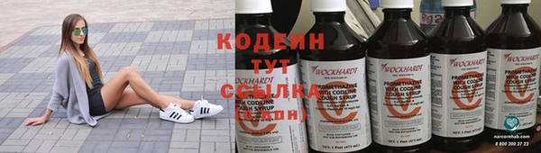 винт Бородино
