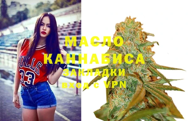 соль курить ск Белокуриха