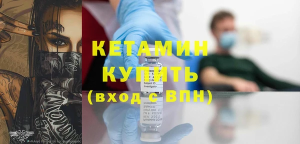 марки nbome Беломорск