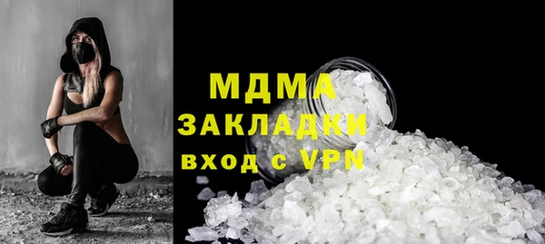 COCAINE Богородицк