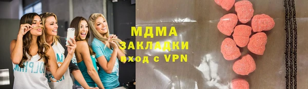 jwh Богородск