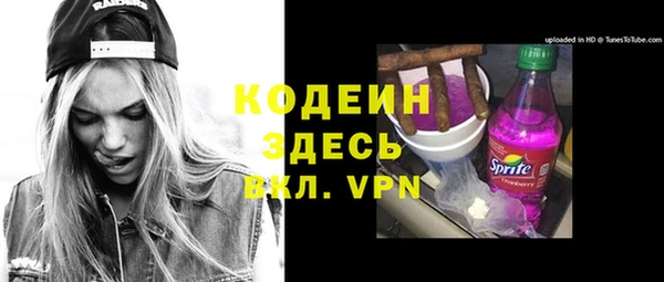 соль курить ск Белокуриха