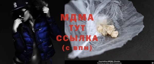 марки nbome Беломорск