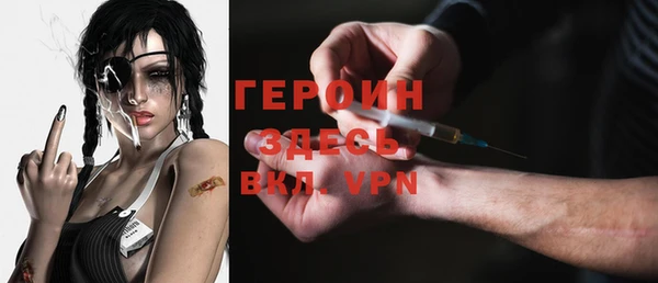 крисы Бронницы