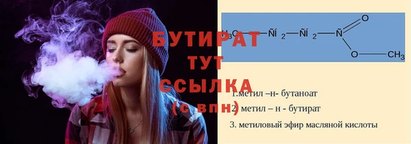 СК Бугульма