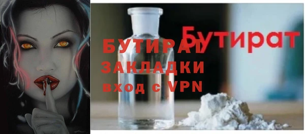 спиды Новозыбков
