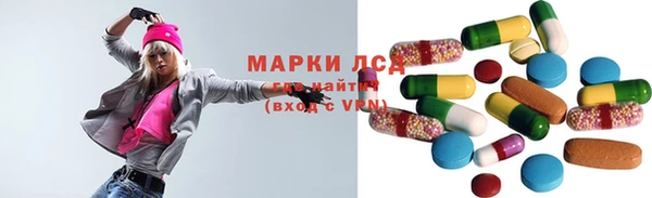соль курить ск Белокуриха
