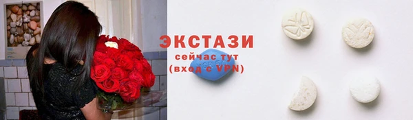 марки nbome Беломорск