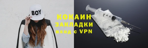 кокаин колумбия Белоозёрский