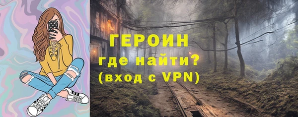 винт Бородино