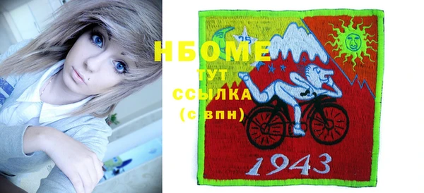 jwh Богородск