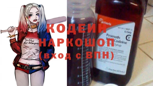 шишки Балабаново