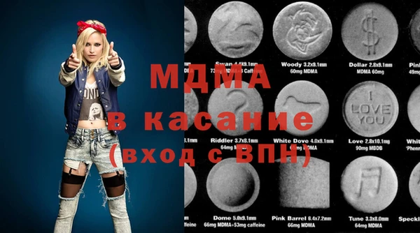 марки nbome Беломорск