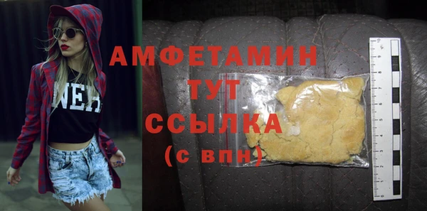 марки nbome Беломорск