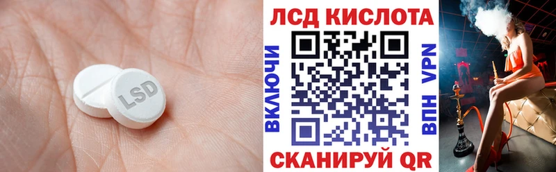 MEGA tor  Бахчисарай  ЛСД экстази кислота 