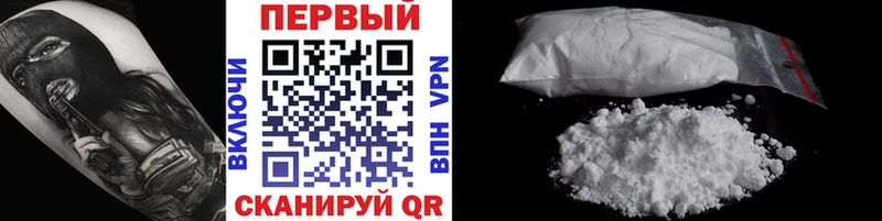 Первитин винт  Бахчисарай 
