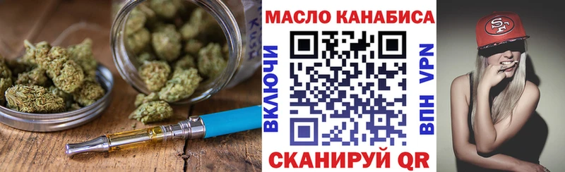 купить закладку  Бахчисарай  ТГК THC oil 